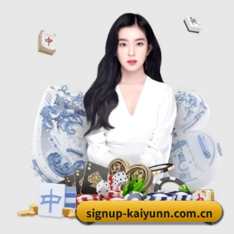 signup-kaiyunn.com.cn APP 界面