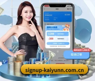 signup-kaiyunn.com.cn APP